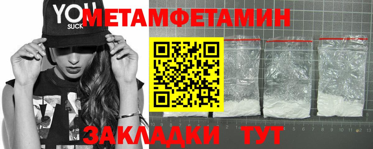 Amphetamine Розовый Ступино