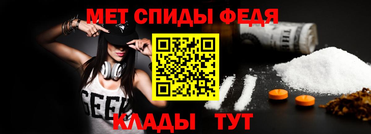 АМФЕТАМИН 97%  Вход с VPN  Amphetamine  Ступино 
