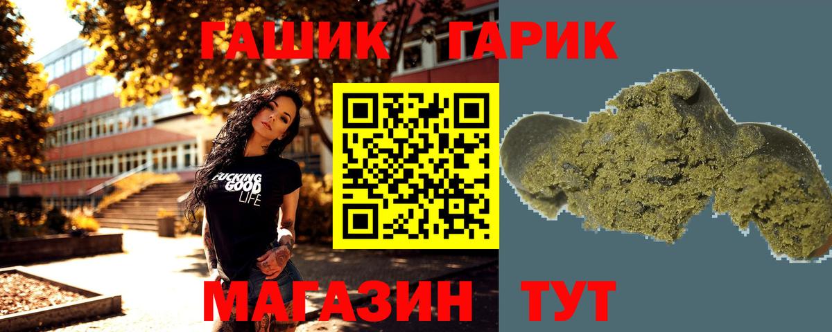 ГАШ Изолятор Ступино