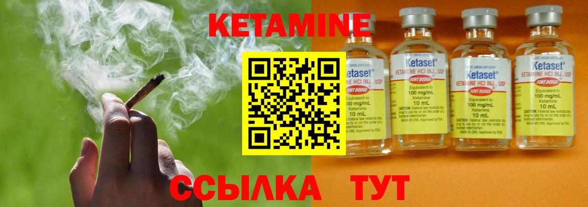 Ступино  дарк нет какой сайт  Вход с VPN  Кетамин ketamine  гидра онион 