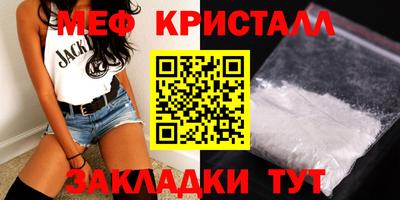 ALPHA PVP Моздок