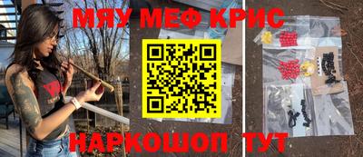 spice Можайск