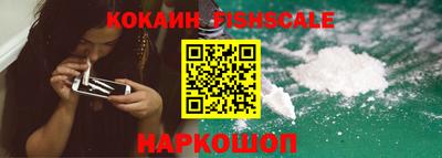 spice Можайск