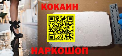 ALPHA PVP Моздок