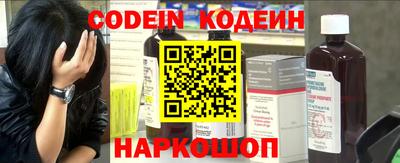 ALPHA PVP Моздок