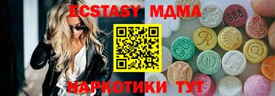 spice Можайск