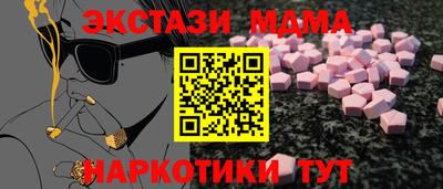 spice Можайск