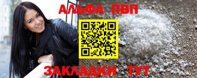 spice Можайск