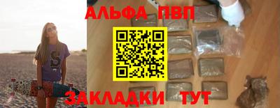 spice Можайск