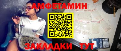 spice Можайск