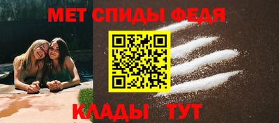 spice Можайск