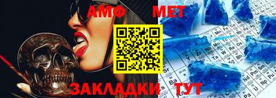 ALPHA PVP Моздок