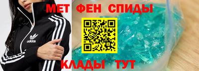 ALPHA PVP Моздок