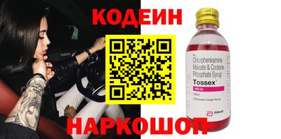 spice Можайск