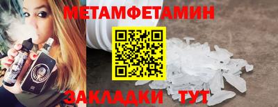 ALPHA PVP Моздок