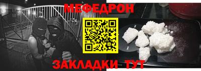 ALPHA PVP Моздок