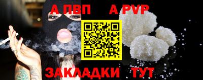 spice Можайск