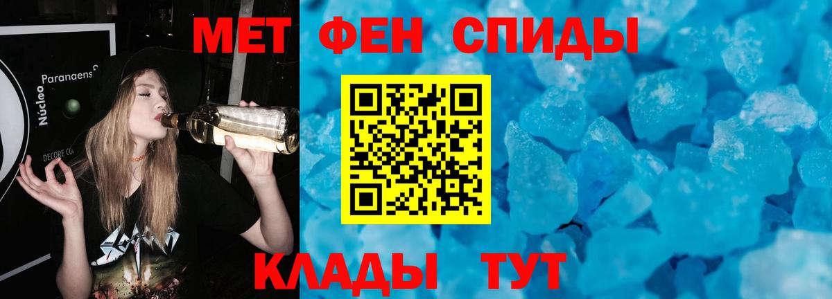 Ступино  Метамфетамин  Метамфетамин Декстрометамфетамин 99.9%  Вход с VPN  Метамфетамин Декстрометамфетамин 99.9% 