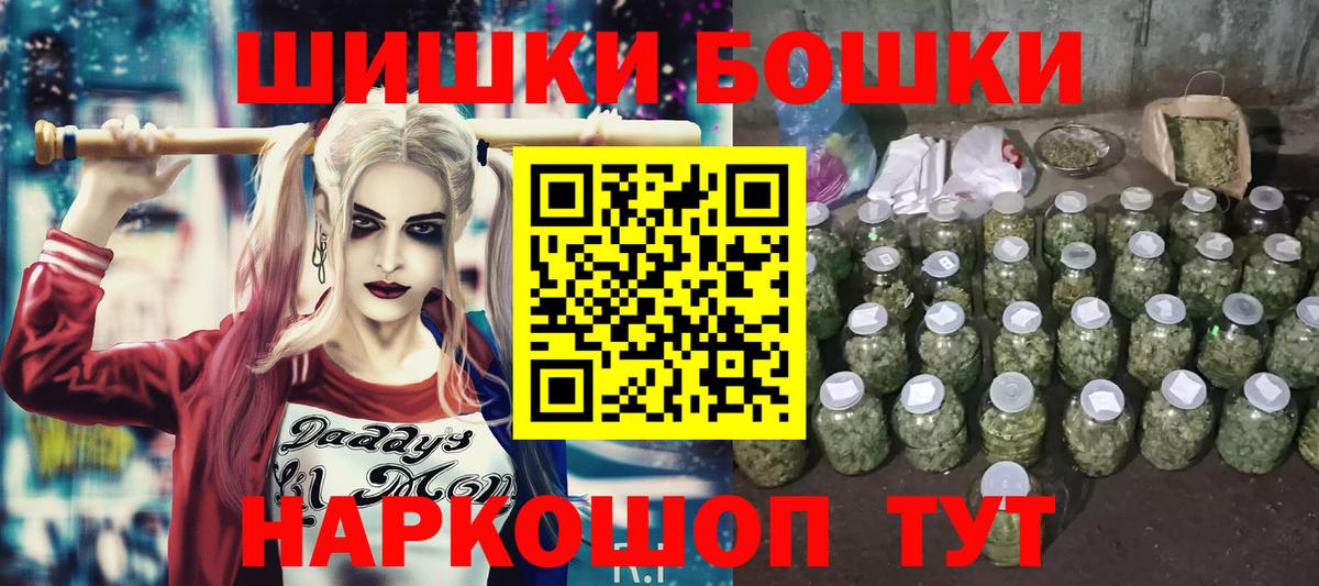 МАРИХУАНА Ganja Ступино